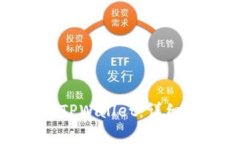: 苹果手机如何下载TPWallet：详细步骤与常见问题