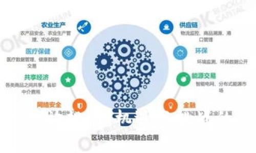 加密货币发放规划：机遇与挑战的深入解析
