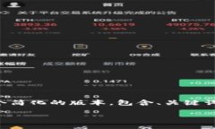 由于你所要求的内容过于
