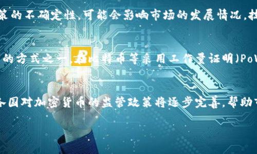 xiaoti加密货币投资：哪些领域潜力巨大？/xiaoti
加密货币, 投资领域, 区块链, 数字资产, 技术趋势/guanjianci

加密货币作为一种新兴的数字资产，近年来一直处于风口浪尖，引发了全球投资者的关注。在这个瞬息万变的市场中，选择一个合适的投资领域显得尤为重要。本文将详细探讨加密货币的各个领域及其潜力，帮助投资者选择适合自己的投资方向，同时解答一些相关问题，拓宽大家的视野。

一、加密货币领域概述
加密货币是利用加密技术实现安全性的数字货币，依赖于去中心化的区块链技术来确保交易的透明性和安全性。近年来，随着比特币、以太坊等知名数字货币的普及，加密货币行业迅速发展，涉及的领域也越来越广泛。今天的加密货币市场不仅仅是投机的工具，它已经渗透到金融、艺术、游戏等多个领域，形成了生态系统。

二、潜力巨大 的加密货币投资领域

h41. 去中心化金融（DeFi）/h4
去中心化金融是基于区块链技术构建的金融服务，是加密货币领域中最具潜力的板块之一。传统金融系统存在着较高的交易费用、长时间的结算周期以及低效率等问题，而DeFi则通过智能合约的方式，提供廉价、高效的金融服务。用户可以在没有中介的情况下进行贷款、借贷、交易等，让传统金融变得更加公平。同时，DeFi项目如Uniswap、Compound正在快速崛起，带来了巨大的投资机会。

h42. NFT（非同质化代币）/h4
NFT是代表数字资产所有权的独特代币，近年来在艺术、音乐、游戏等领域取得了巨大的成功。为创作者提供了新颖的方式去出售和展示他们的作品，同时也为投资者提供了独特的投机机会。通过NFT，艺术家能够在全球范围内直接与买家进行交易，获取更多的商业价值。随着更多行业的数字化，加密艺术和收藏品将继续带来新的投资机会。

h43. 元宇宙与虚拟世界/h4
元宇宙是结合了虚拟现实（VR）、增强现实（AR）和区块链技术的全新理念，旨在创建一个沉浸式的虚拟环境。在这个虚拟的世界中，用户可以进行社交互动、交易、游戏等活动，而加密货币则被用作元宇宙中交易的主要媒介。比如，Decentraland和The Sandbox等项目正在吸引投资者，将加密货币与虚拟地产、数字商品结合，成为未来投资的重要领域。

h44. 区块链技术基础设施/h4
随着区块链技术的不断发展，对基础设施的需求也在增加。云链技术、跨链平台、链上数据存储等技术的开发，将为加密货币生态注入活力。例如，Polkadot、Cosmos等项目致力于解决不同区块链之间的互操作性，为加密资产的流通和使用提供了更好的环境和条件。基础设施项目不仅类比于传统科技的基础建设，同时也是确保加密生态正常运行的关键环节。

h45. 稳定币/h4
稳定币是与法定货币或商品挂钩的数字货币，旨在减少价格波动的风险。稳定币的出现为用户提供了一种相对安全的存储价值的方式，同时吸引了对加密货币感兴趣但又对其波动性产生顾虑的投资者。随着DeFi的兴起，稳定币在去中心化金融中的应用也越来越广泛，诸如USDC、DAI等稳定币的流通对于加密市场的稳定具有重要意义。

三、可能相关的问题
h41. 如何选择加密货币投资项目？/h4
选择加密货币投资项目时，首先需要关注项目的白皮书、团队背景、技术实力以及市场需求等方面。投资者应深入了解项目的核心理念和技术应用，关注其是否能解决实际问题。此外，投资者还应注意市场动态，及时调整投资策略，减少风险。选定项目后，分散投资也是降低风险的有效方式。尽量避免将所有资金投入到一个项目中，应该根据自己的风险承受能力进行合理配置。

h42. 加密货币的交易方式有哪些？/h4
加密货币交易主要有几种方式：现货交易、合约交易、场外交易（OTC）和去中心化交易（DEX）。现货交易是指投资者以当前市场价格买入或卖出加密货币，是最为常见的交易方式。合约交易则允许交易者在未实际拥有某种加密货币的情况下，通过合约预测其未来价格，获得利润。场外交易通常由专业交易员来完成，适合于大额交易。去中心化交易平台则通过智能合约实现交易，用户不需要将资金存入中心化平台，增强了安全性。

h43. 投资加密货币的风险有哪些？/h4
投资加密货币的风险主要包括市场波动风险、监管风险和技术风险。市场波动风险指的是加密货币价格的不稳定性，投资者可能在短时间内遭受重大损失。监管风险是由于各国对加密货币政策的不确定性，可能会影响市场的发展情况。技术风险主要涉及黑客攻击、智能合约漏洞等，可能导致资产损失。因此，投资者需进行充分的风险评估，合理控制仓位，制定止损策略。

h44. 什么是加密货币的矿业？/h4
加密货币的矿业是指通过计算机进行复杂的数学计算，以验证和处理交易的过程。矿工通过完成这些计算，获得相应的加密货币作为奖励。矿业不仅是保护网络安全的手段，也是加密货币生成的方式之一。在比特币等采用工作量证明（PoW）机制的加密货币中，矿工的存在是不可或缺的。然而，矿业消耗巨大的电力和计算资源，相关成本也需要考虑。

h45. 加密货币的未来发展趋势是什么？/h4
加密货币的未来发展趋势包括技术的不断进步、更多金融应用的开发以及政策环境的改善。随着区块链技术的迭代更新，越来越多的应用场景将被开发出来，推动加密货币市场的扩大。同时，各国对加密货币的监管政策将逐步完善，帮助市场走向规范化。随着人们对加密货币的理解加深，未来将在全球范围内形成更强的用户需求，从而推动整个行业的健康发展。

综合来看，加密货币的投资领域广泛且潜力巨大，尽管风险仍然存在，但通过合理的投资选择和策略，投资者能够在这一行业中寻找到合适的机会，获得可观的回报。