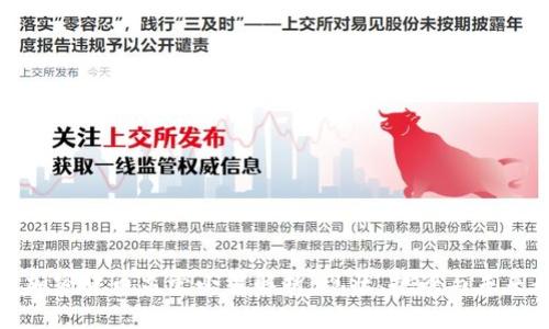 全球加密货币监管小组解析：现状、挑战与未来趋势