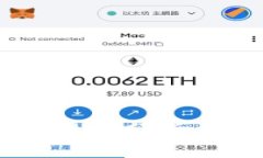 : 区块链加密货币交易量分